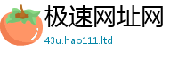 2025最新免费资料大全由2025年天天彩资料大全图片
